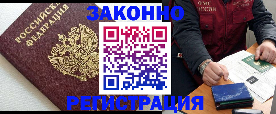 найти адрес прописки в Мензелинске